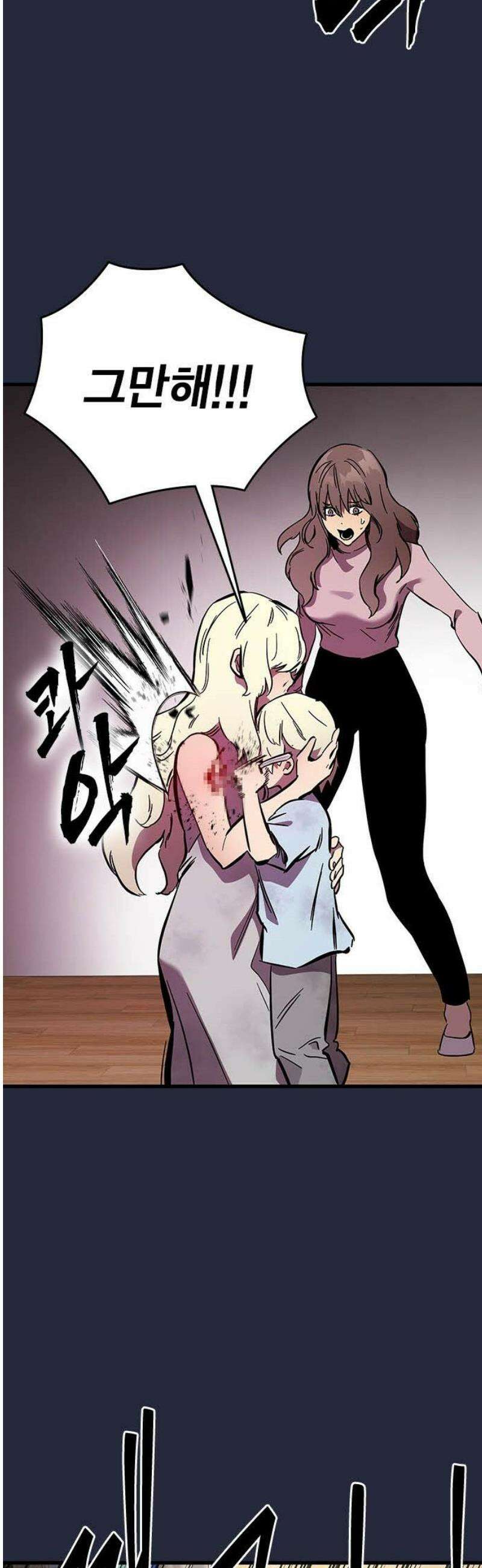 대장52화 (3) 51