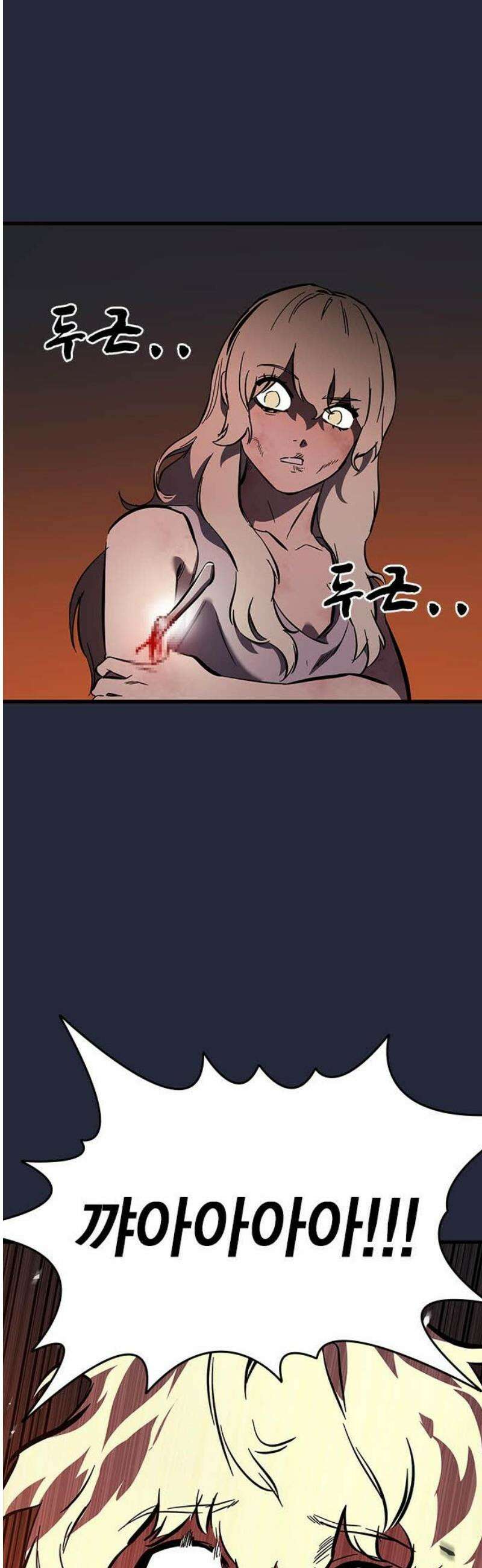 대장52화 (3) 53