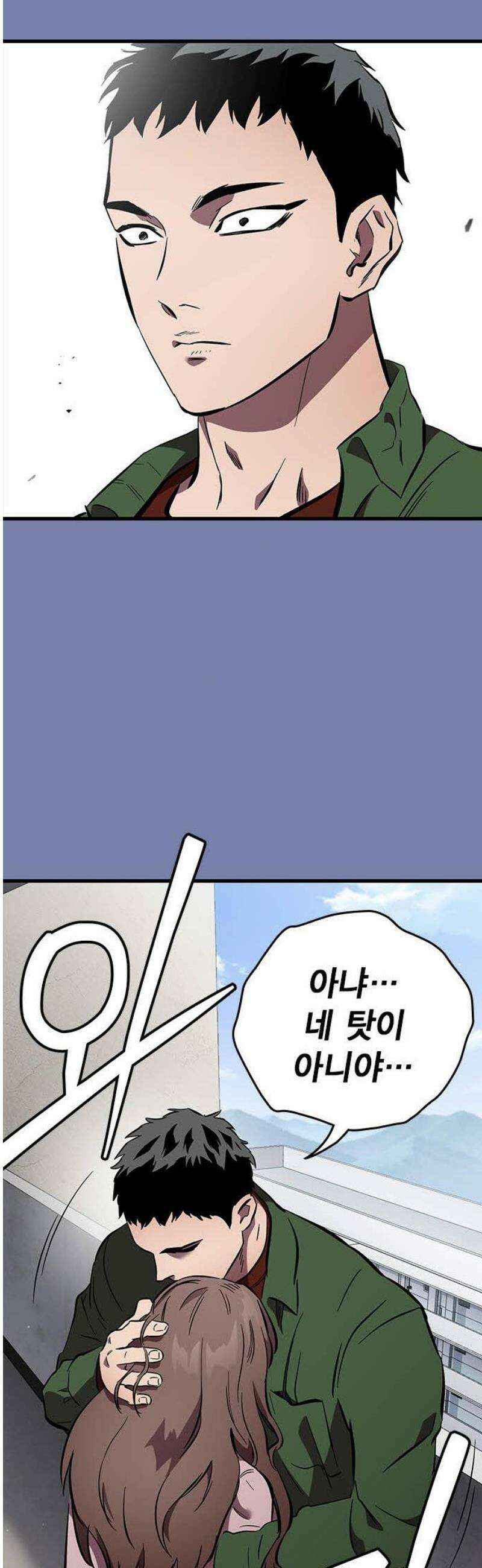 대장52화 (3) 59
