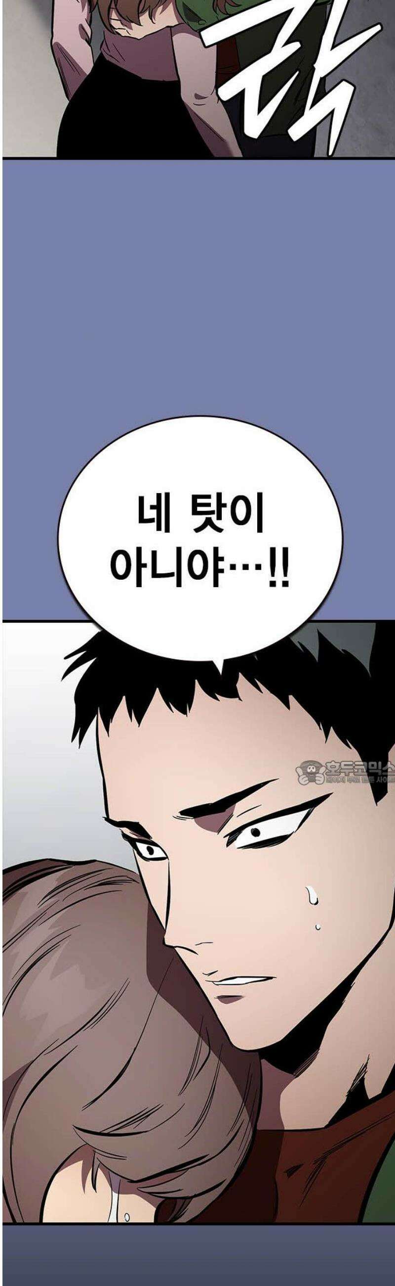 대장52화 (3) 60