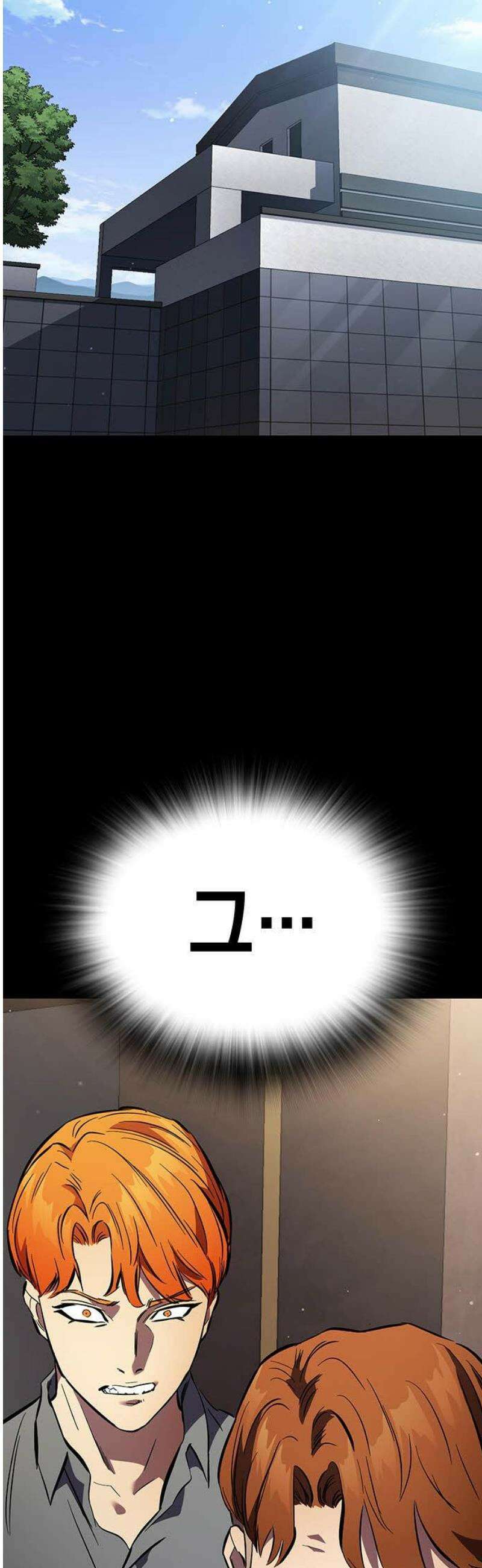 대장52화 (3) 68