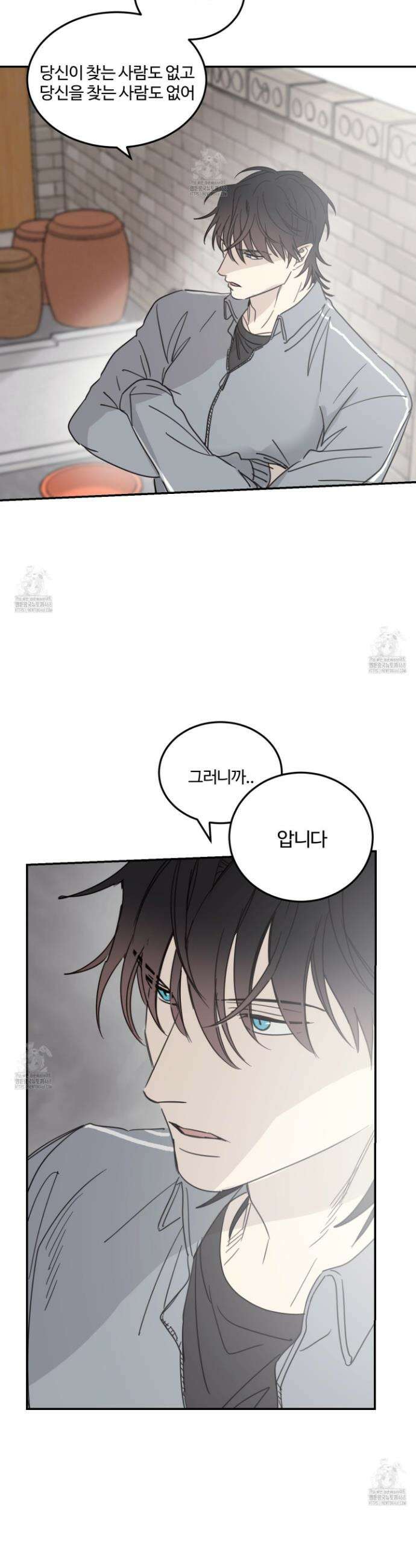 해 뜨는 집 53화 3