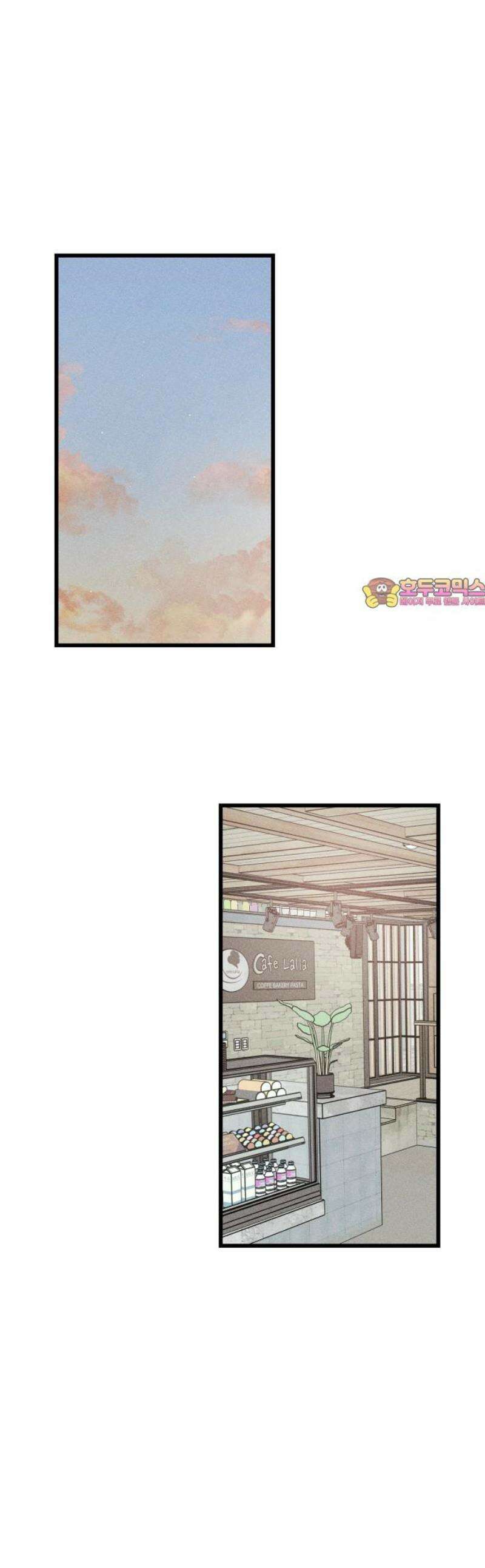 연기깡패 29화 1