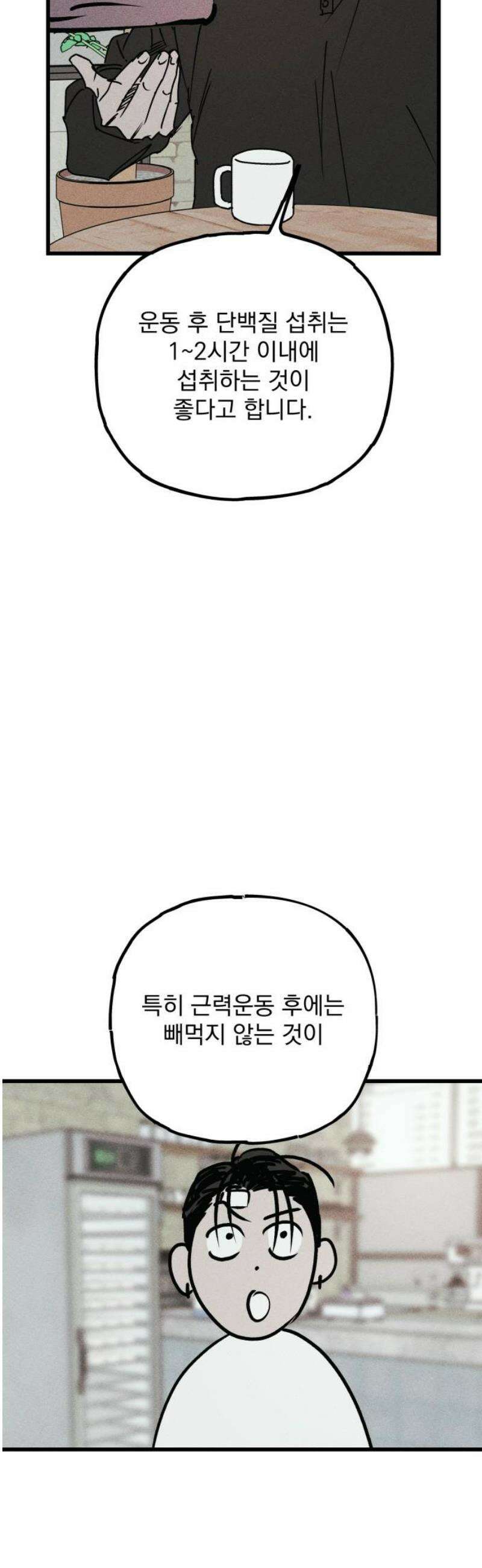 연기깡패 29화 6
