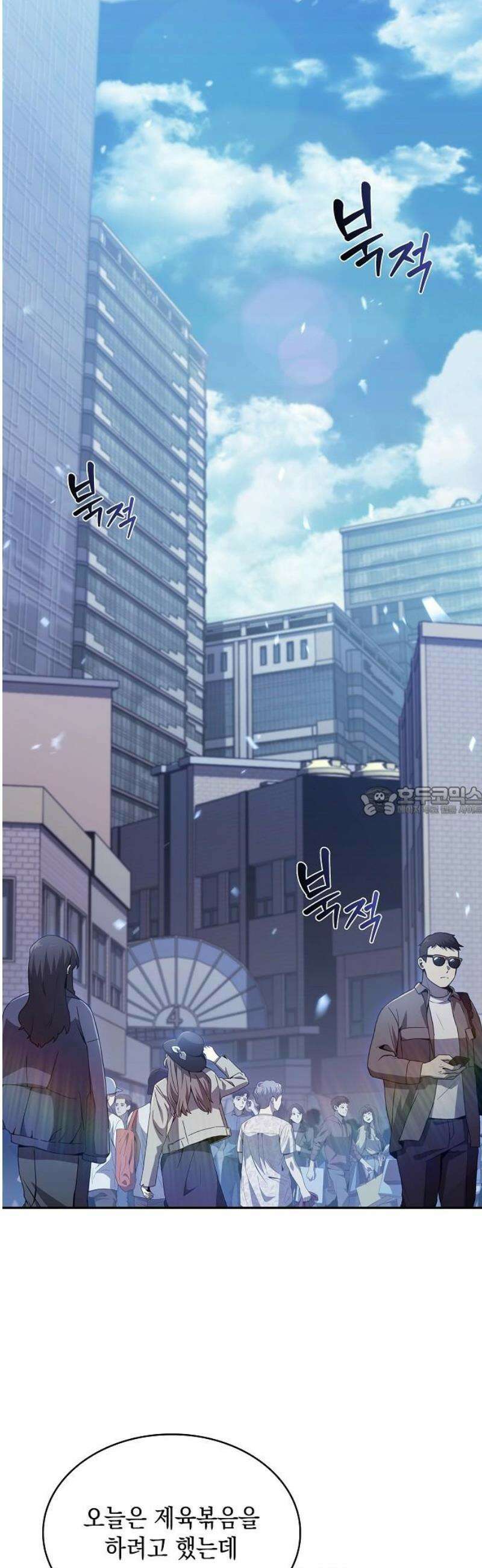 밥먹고가라 17화 13
