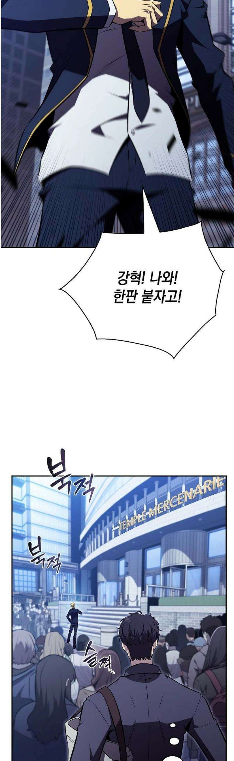 밥먹고가라 17화 20