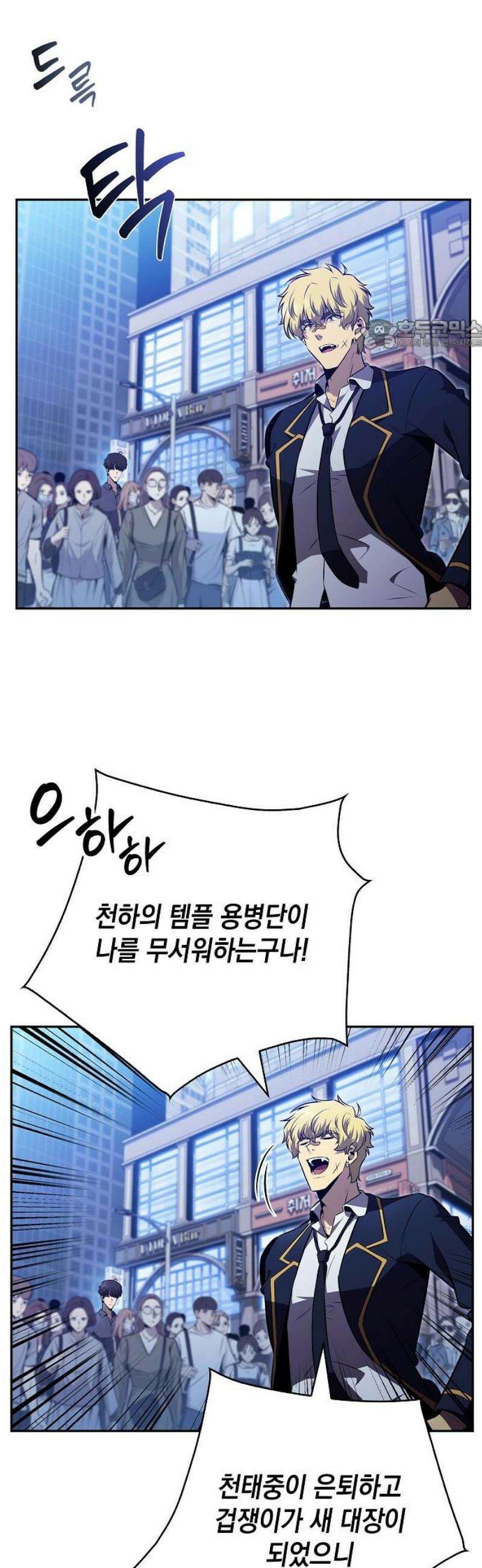 밥먹고가라 17화 24