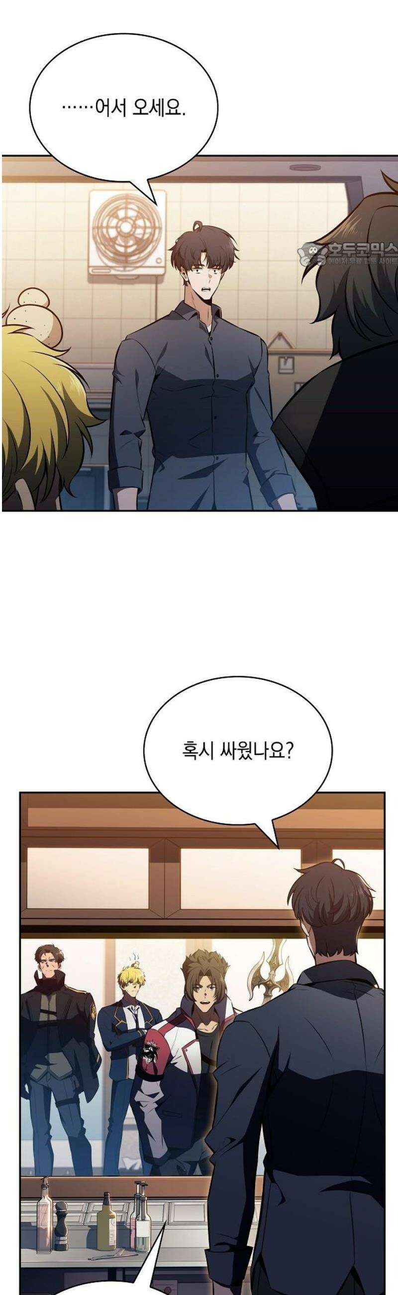 밥먹고가라 17화 39
