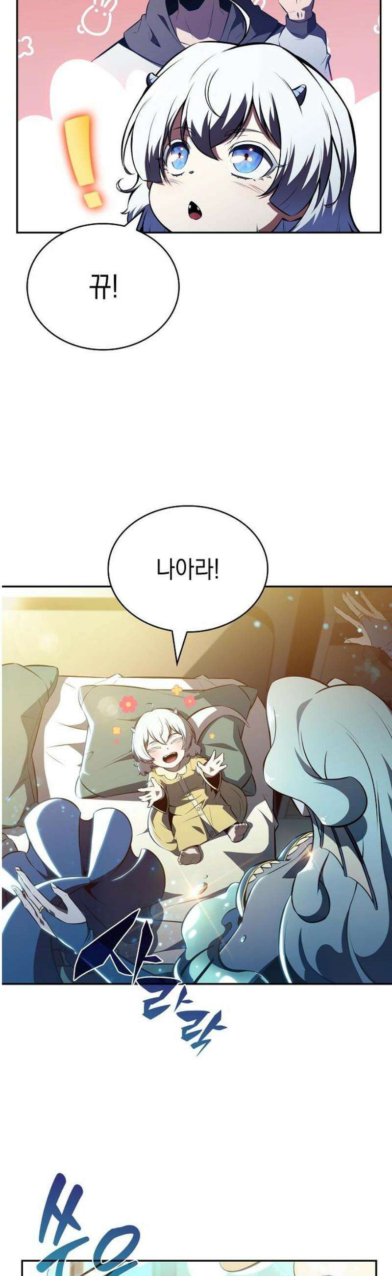 밥먹고가라 17화 59