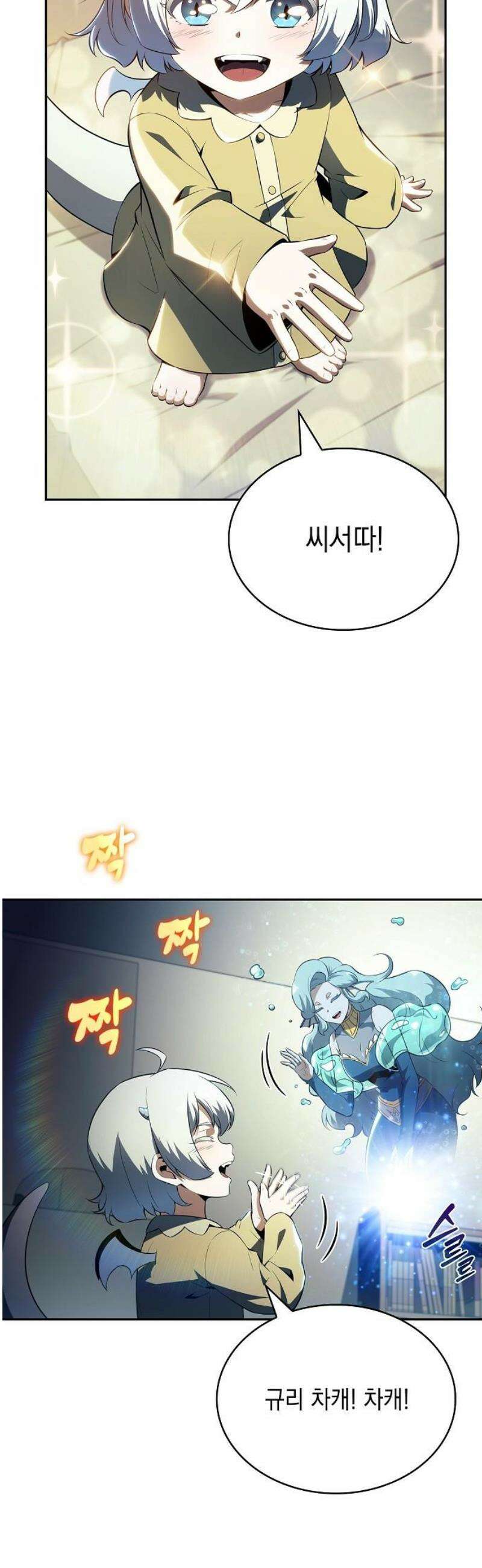 밥먹고가라 17화 61