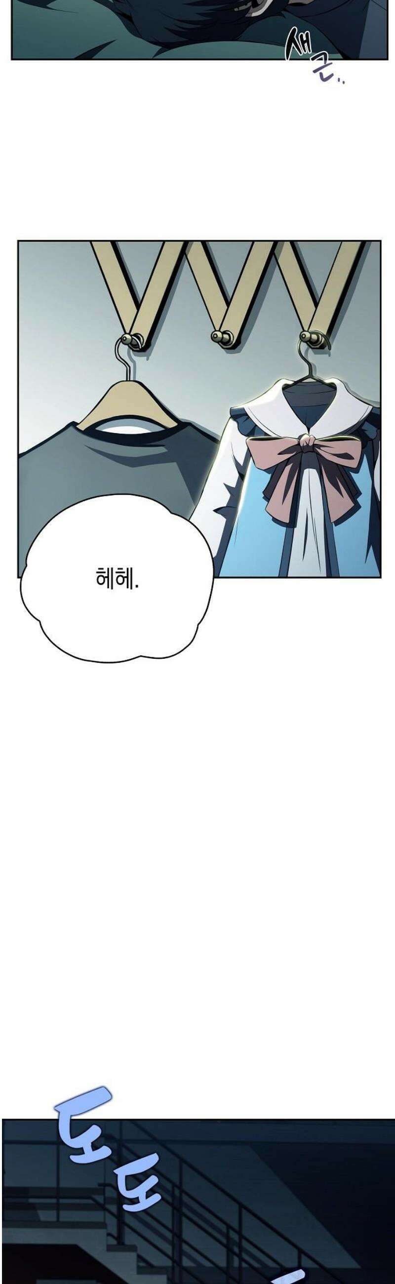 밥먹고가라 17화 63