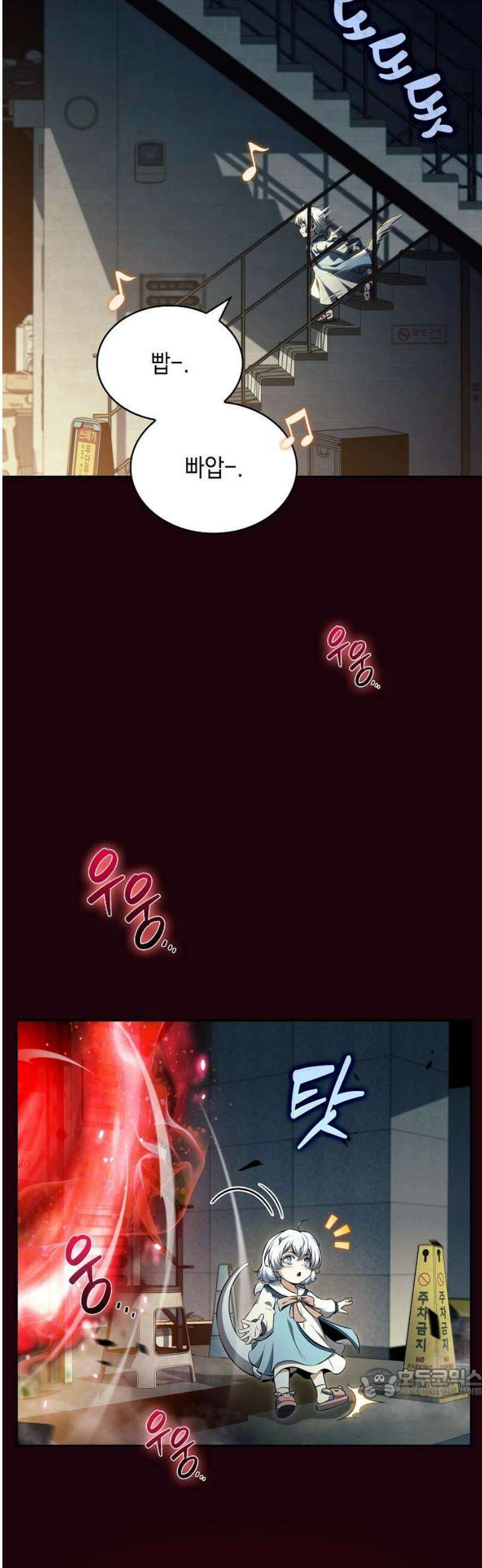 밥먹고가라 17화 64