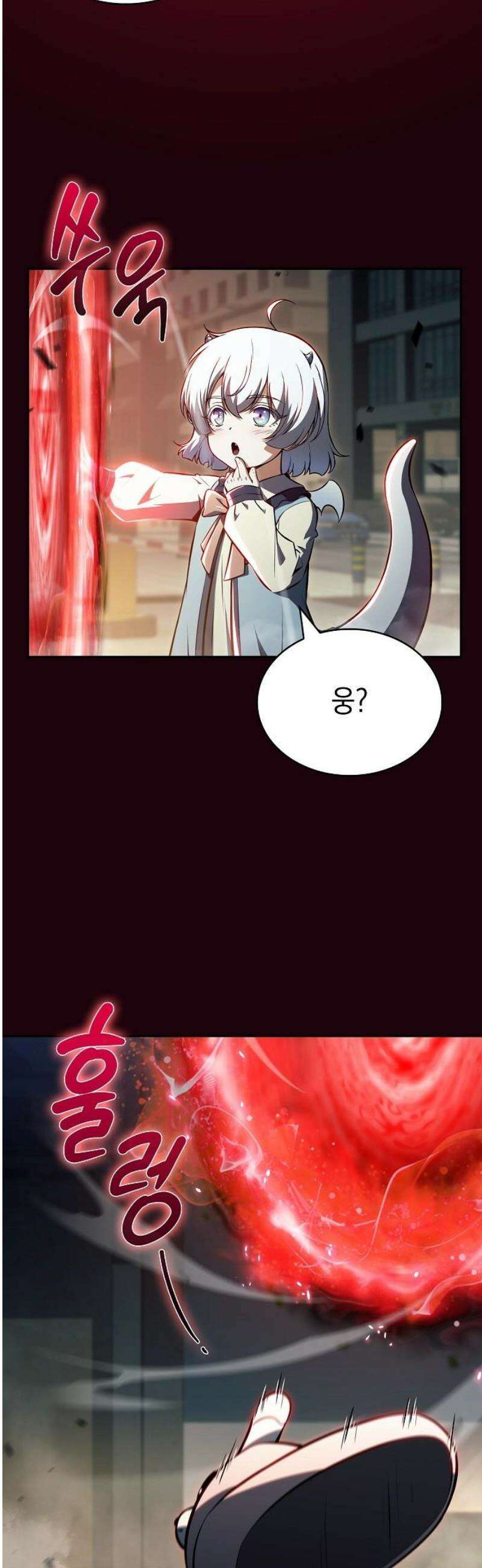 밥먹고가라 17화 66