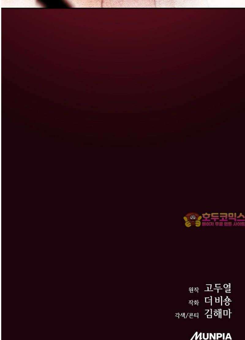 밥먹고가라 17화 68