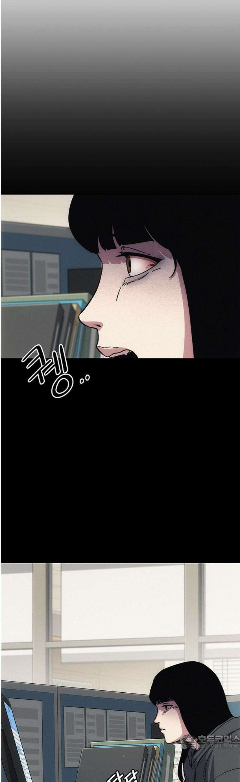 당신의 가격을 알려드립니다 8화 4