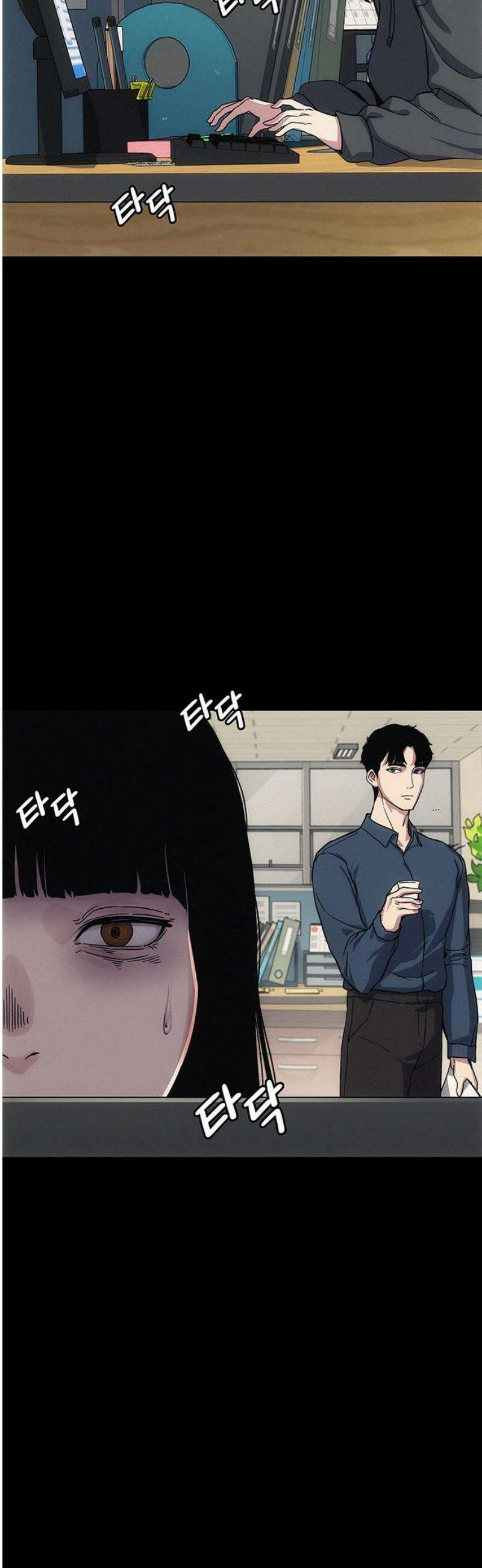 당신의 가격을 알려드립니다 8화 5