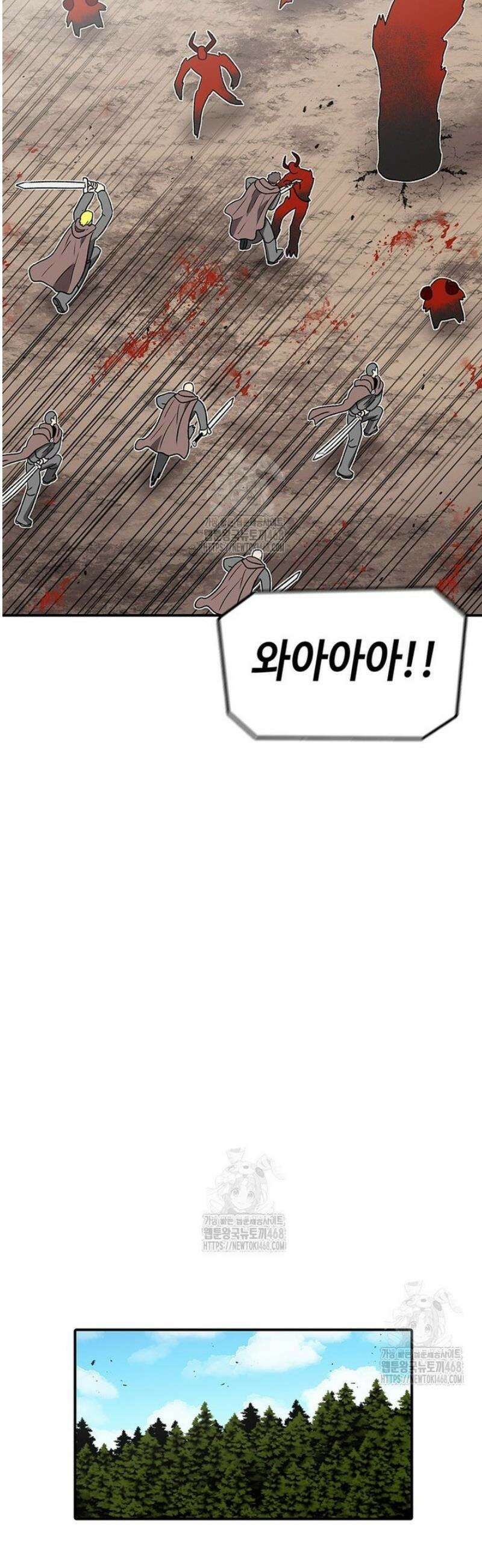 시간이 머문 집 시즌4 24화 2
