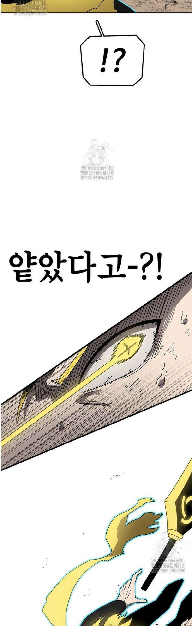 시간이 머문 집 시즌4 24화 5