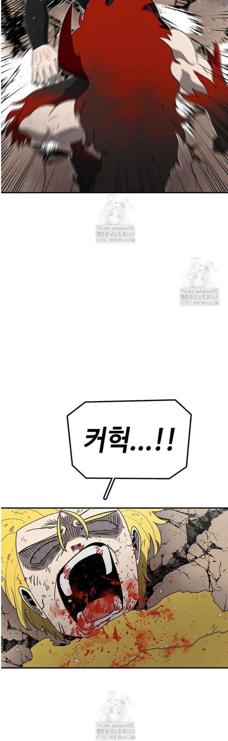 시간이 머문 집 시즌4 24화 10