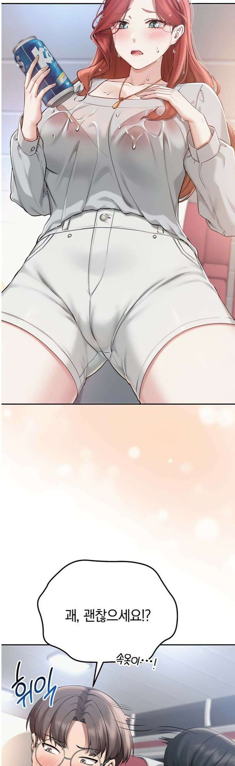 대학교 야한 여사친들 10화 2