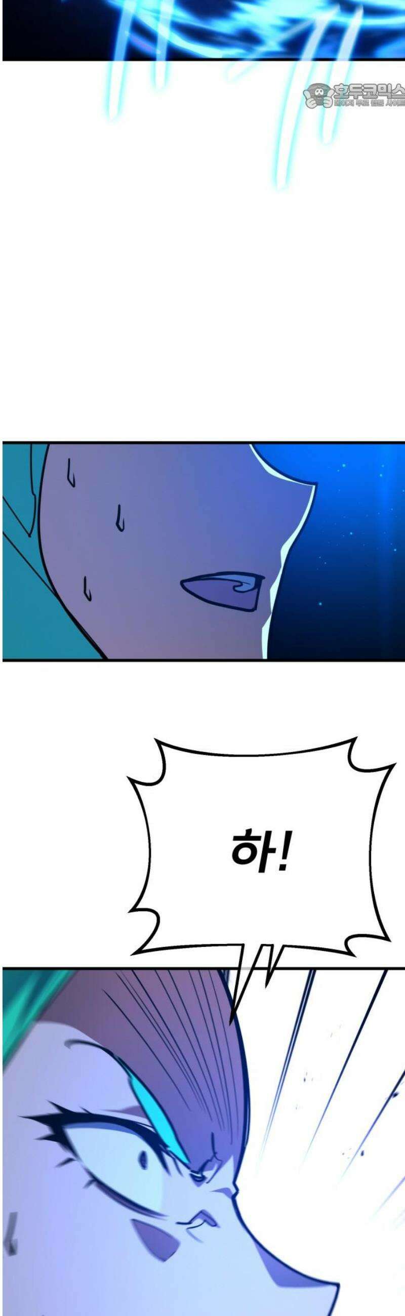 게임 최강 트롤러 145화 대재앙(1) 22