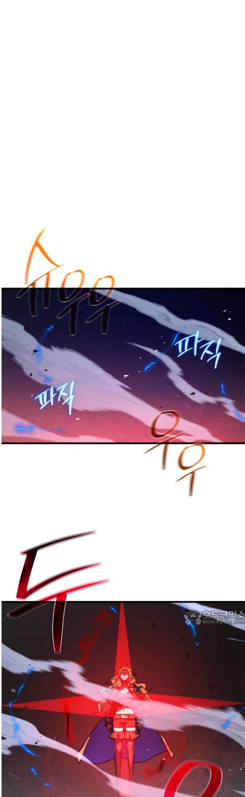 게임 최강 트롤러 145화 대재앙(1) 32