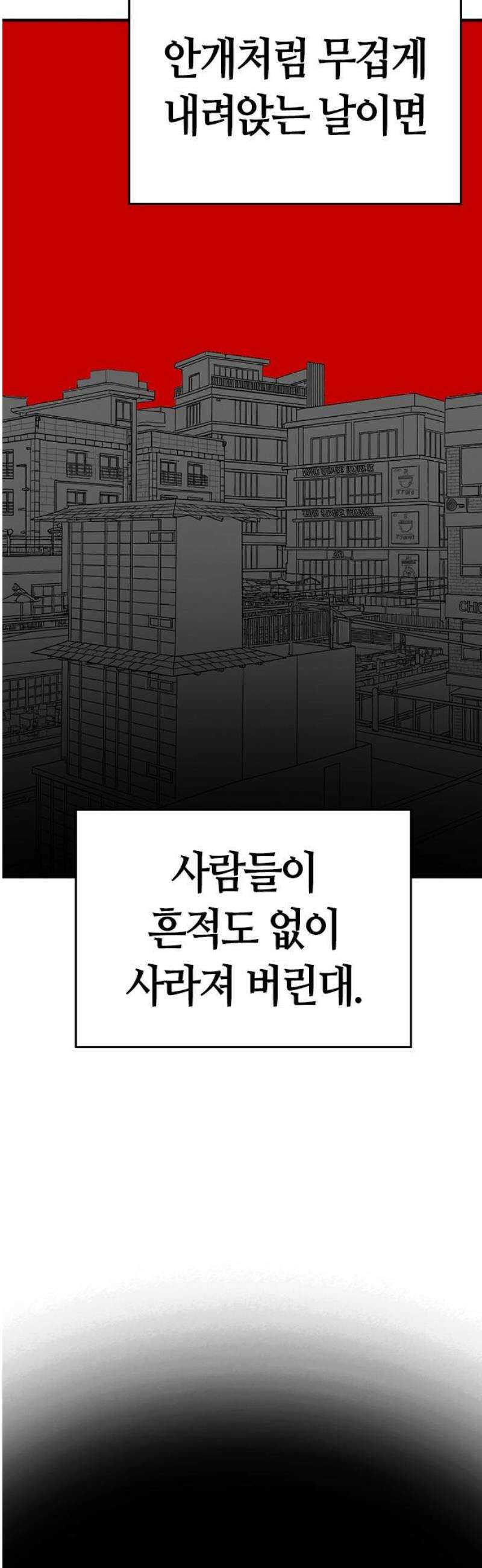 현실퀘스트 특별편 : 최선재의 무서운 이야기 3