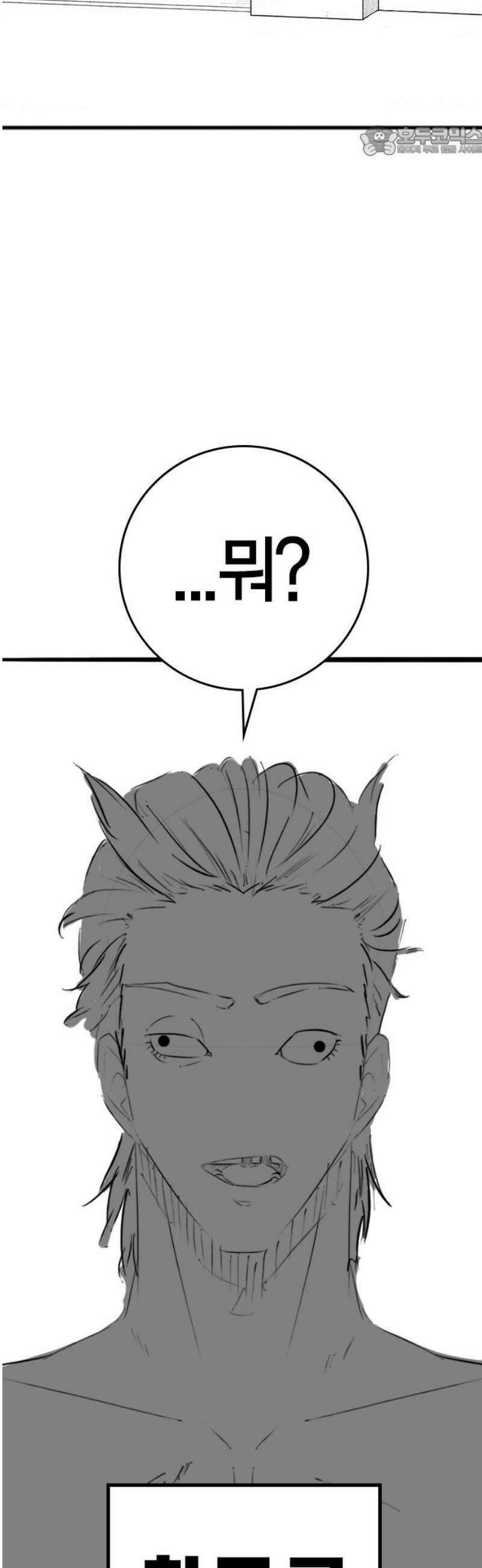 현실퀘스트 특별편 : 최선재의 무서운 이야기 7