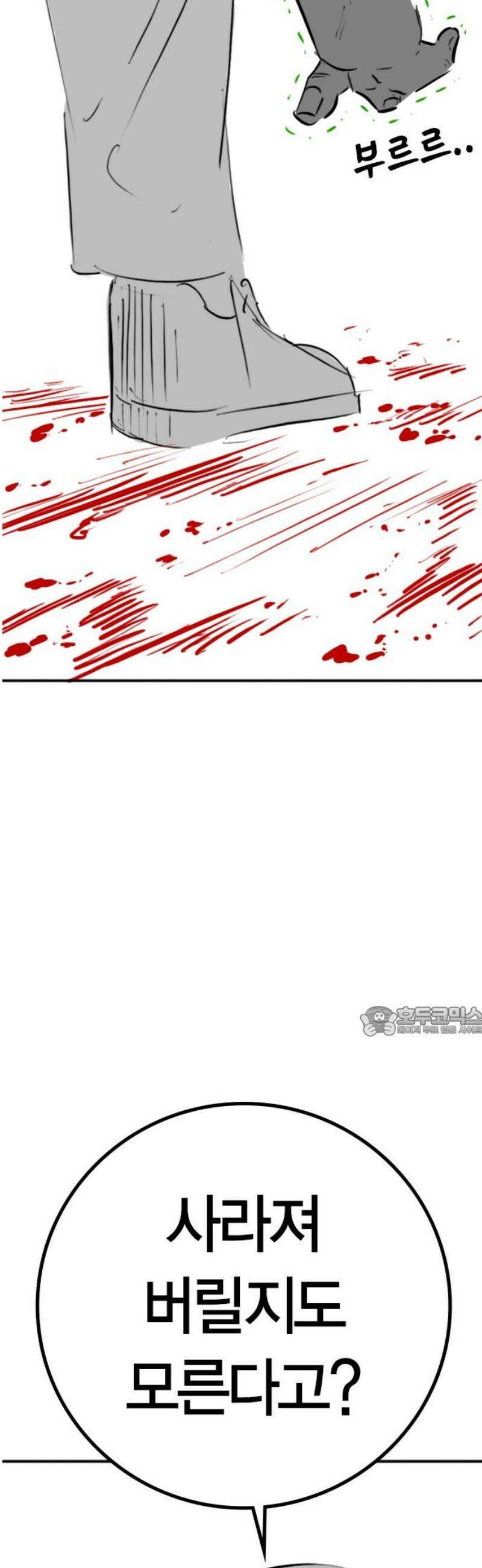 현실퀘스트 특별편 : 최선재의 무서운 이야기 15