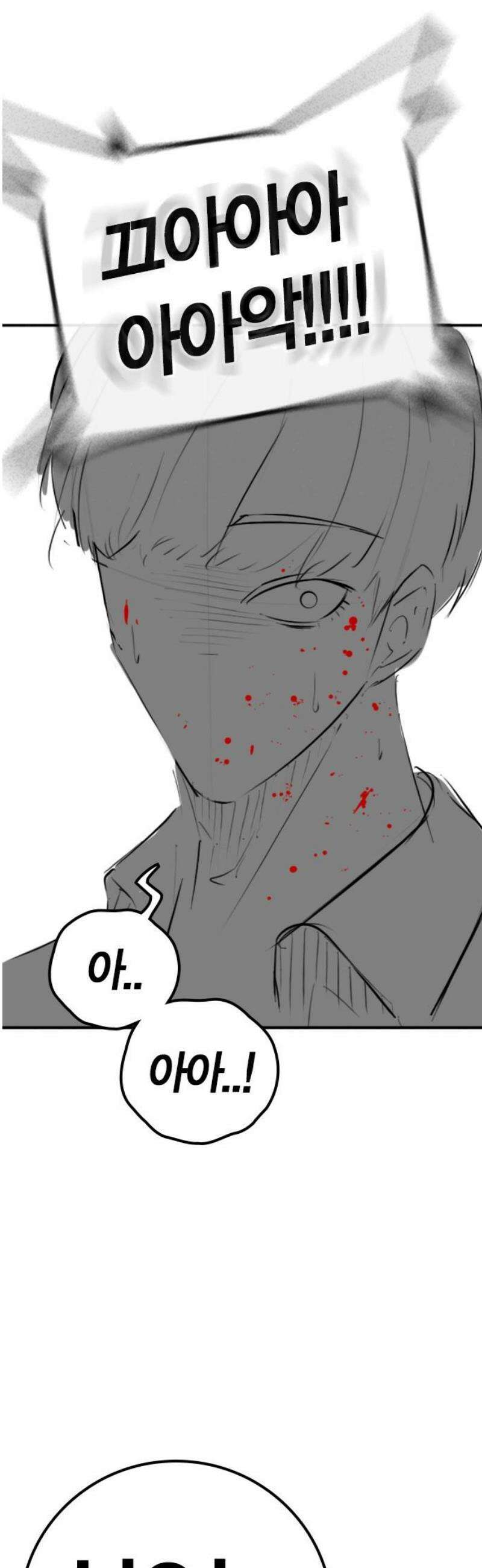 현실퀘스트 특별편 : 최선재의 무서운 이야기 27