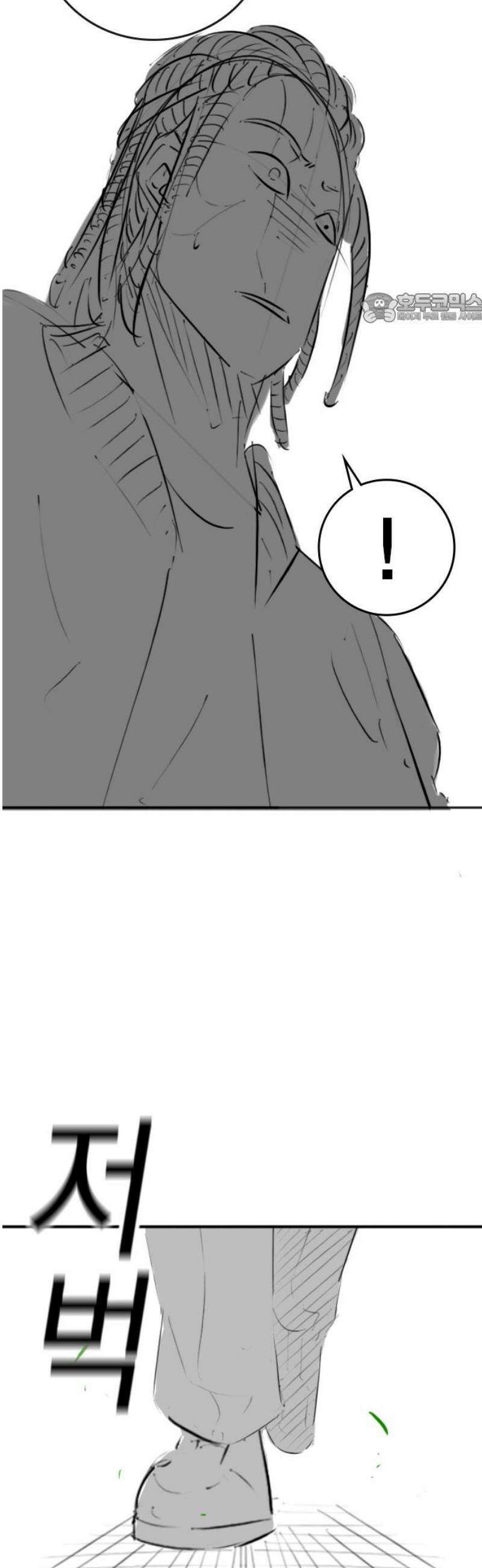 현실퀘스트 특별편 : 최선재의 무서운 이야기 39