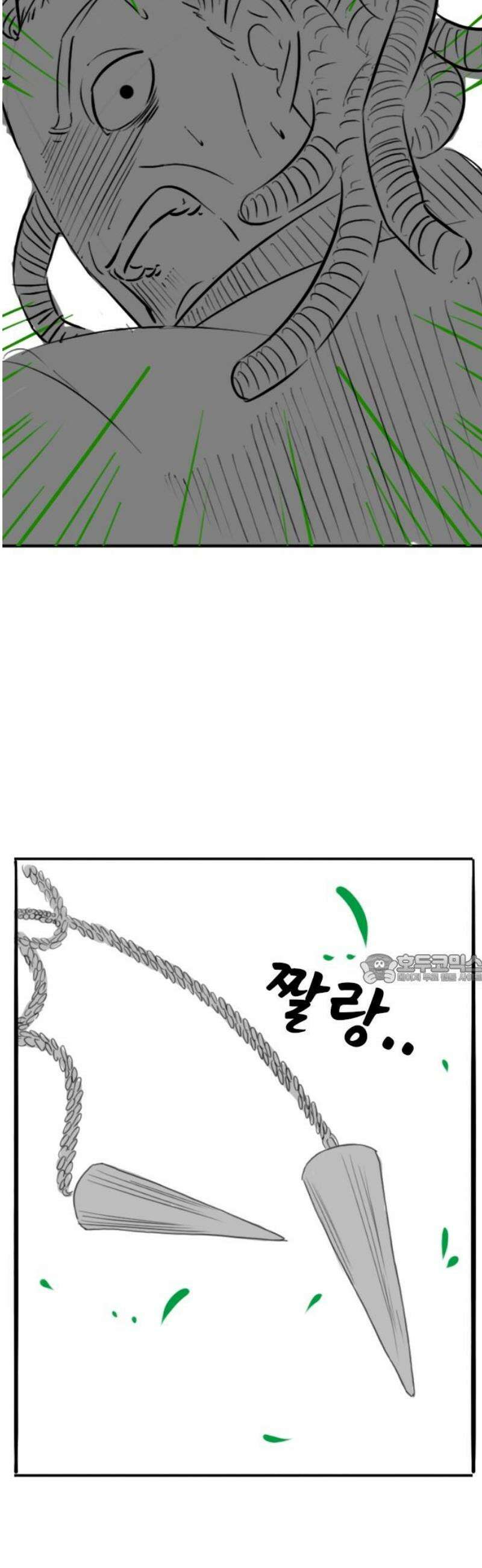 현실퀘스트 특별편 : 최선재의 무서운 이야기 45