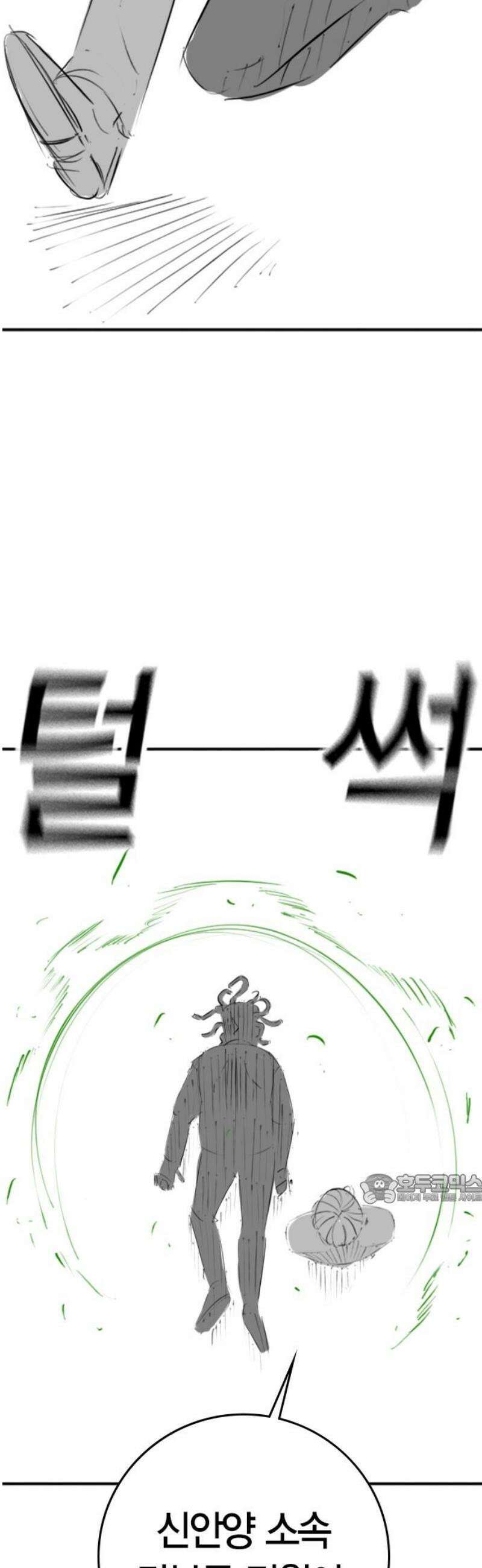 현실퀘스트 특별편 : 최선재의 무서운 이야기 47
