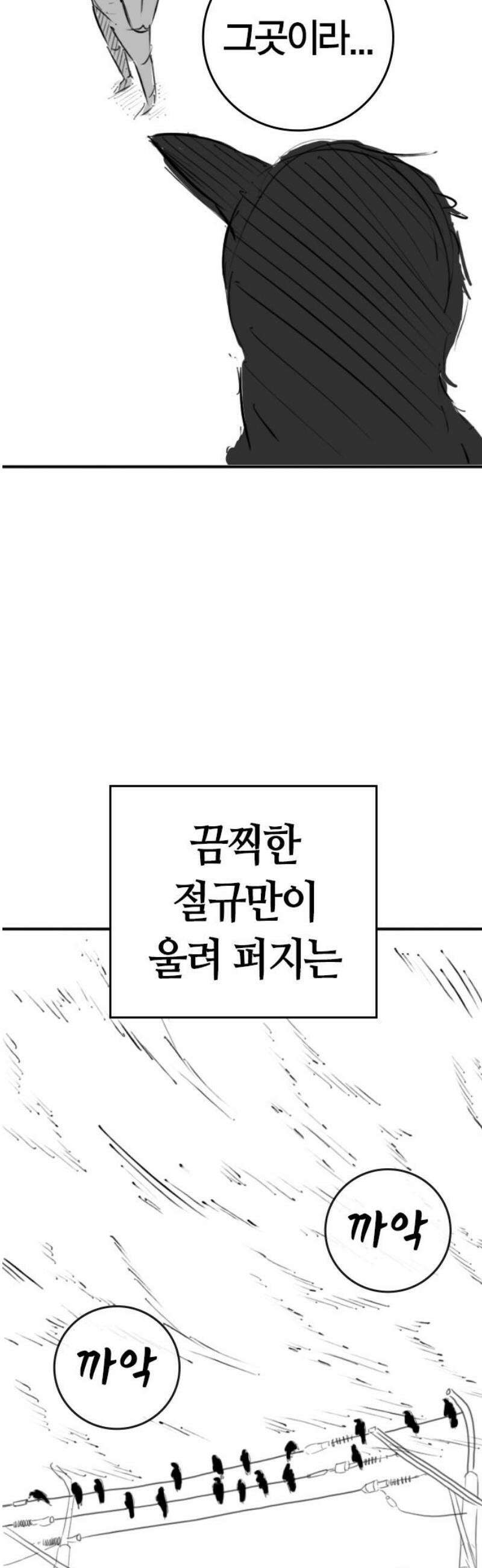 현실퀘스트 특별편 : 최선재의 무서운 이야기 55
