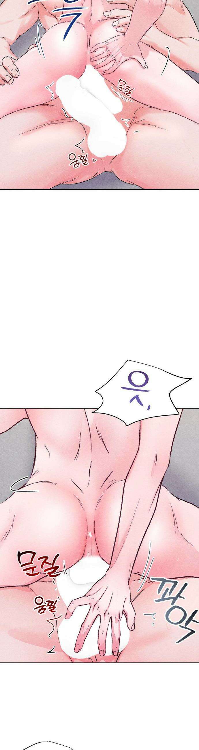 BACK TO (백투) 22화 6