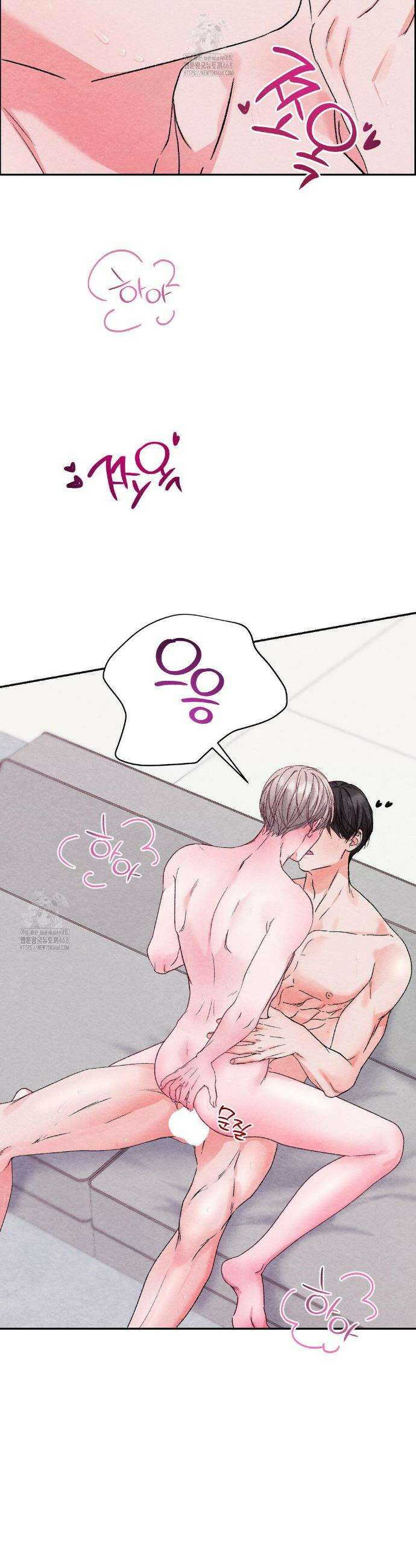 BACK TO (백투) 22화 10