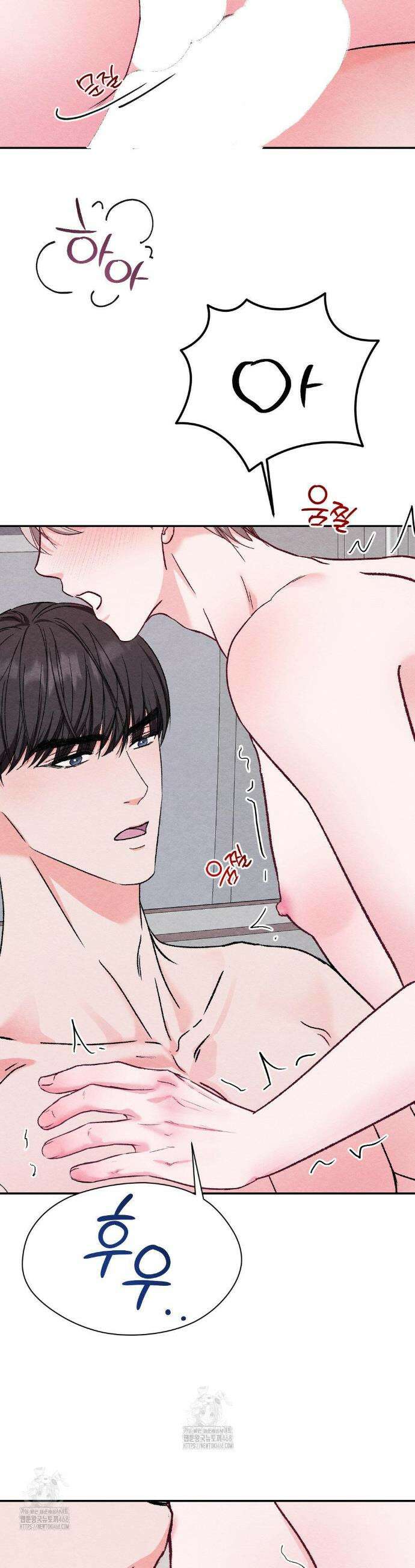 BACK TO (백투) 22화 16