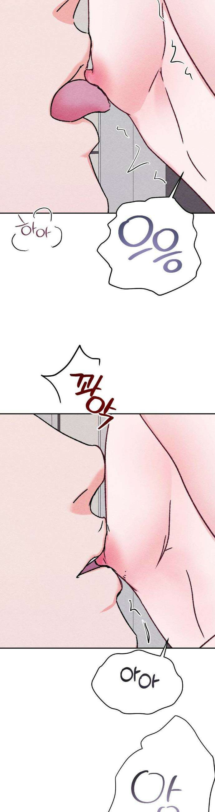 BACK TO (백투) 22화 17