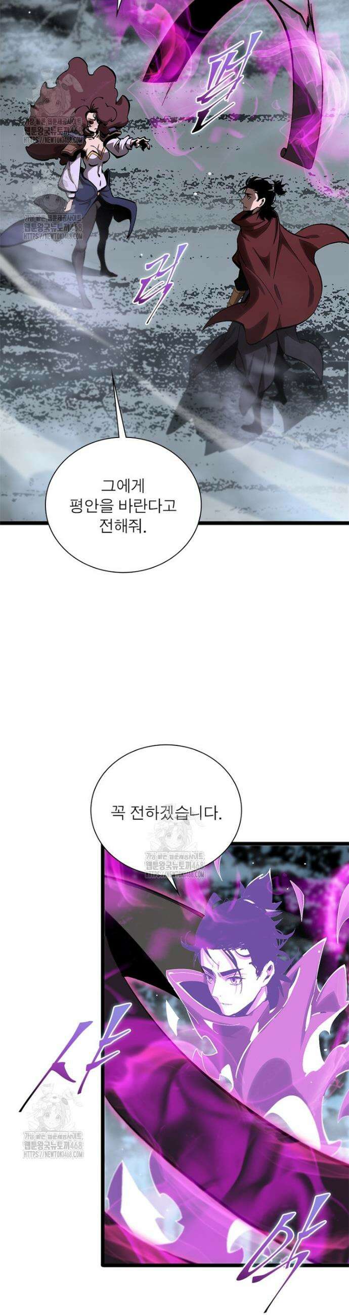 게임이라는 이 세계에 구원을 255화 18