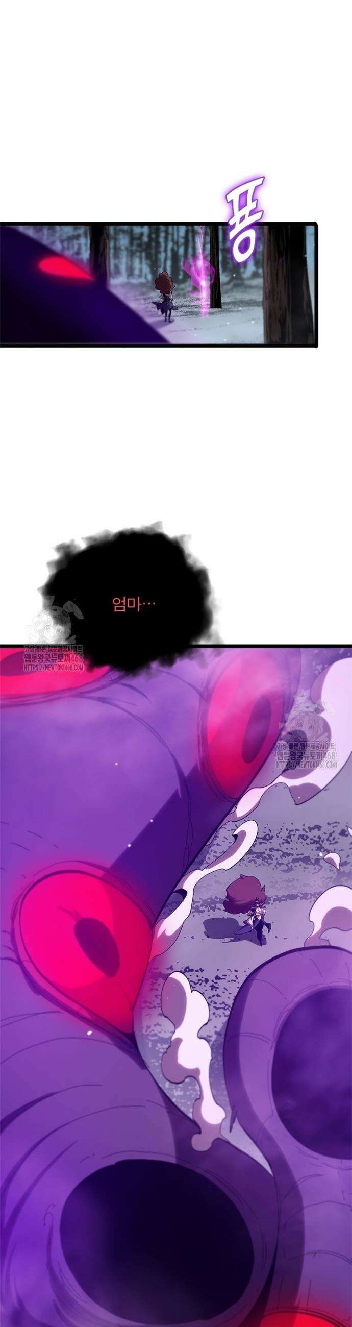 게임이라는 이 세계에 구원을 255화 19