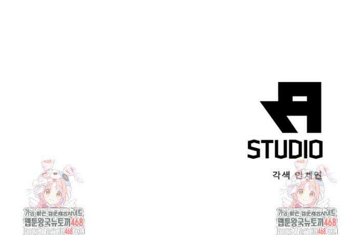 게임이라는 이 세계에 구원을 255화 36