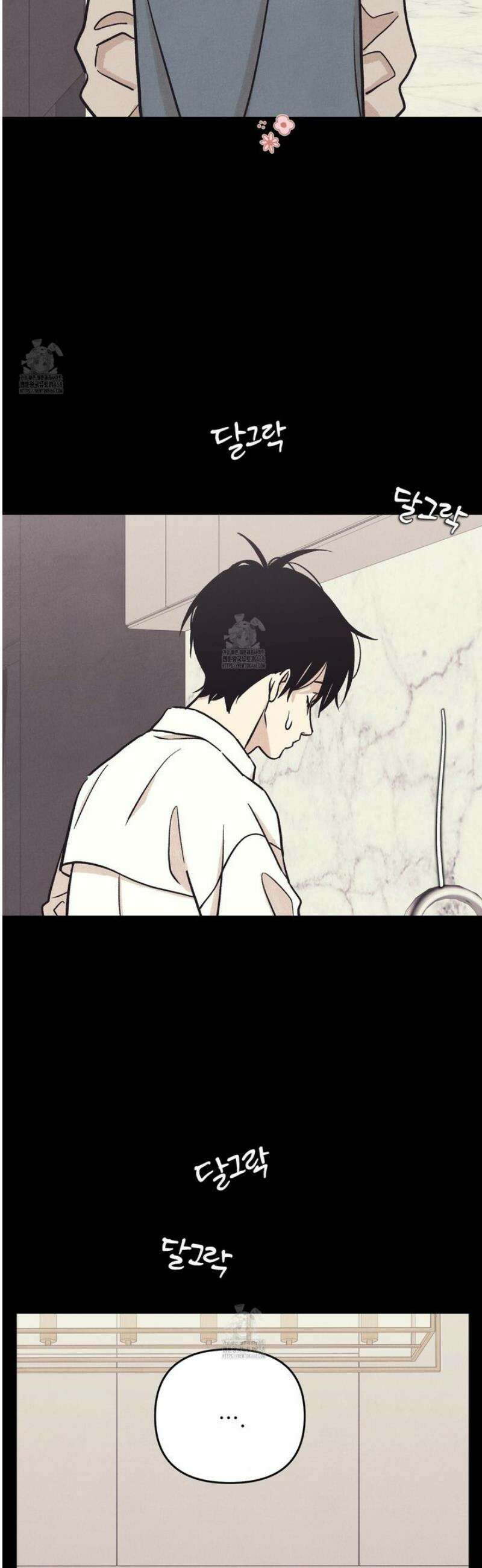 작전명 마레오 24화 2