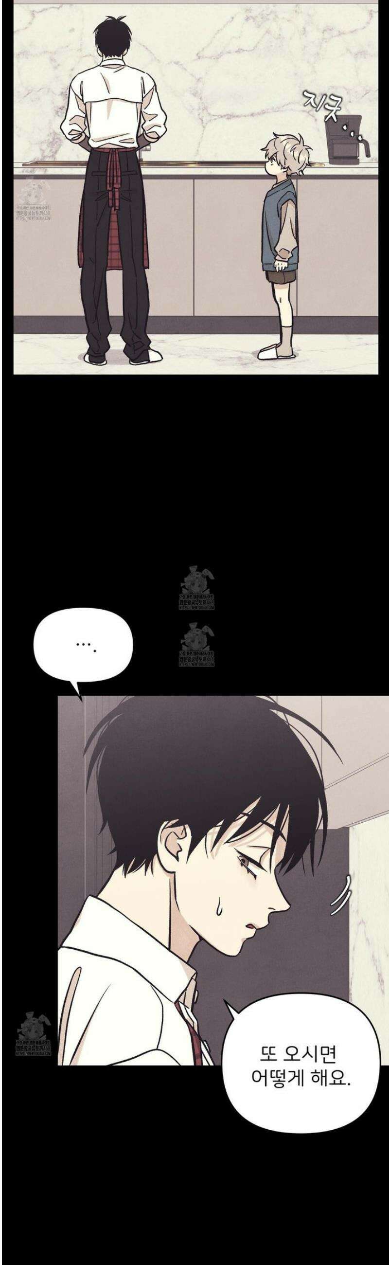 작전명 마레오 24화 3