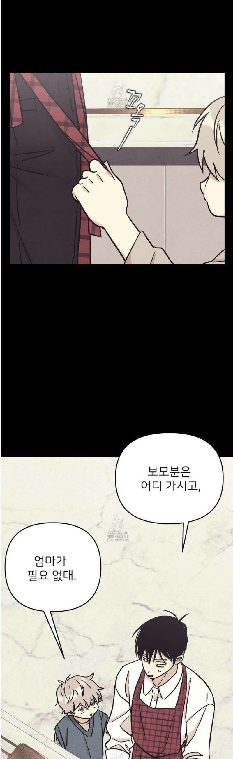 작전명 마레오 24화 4