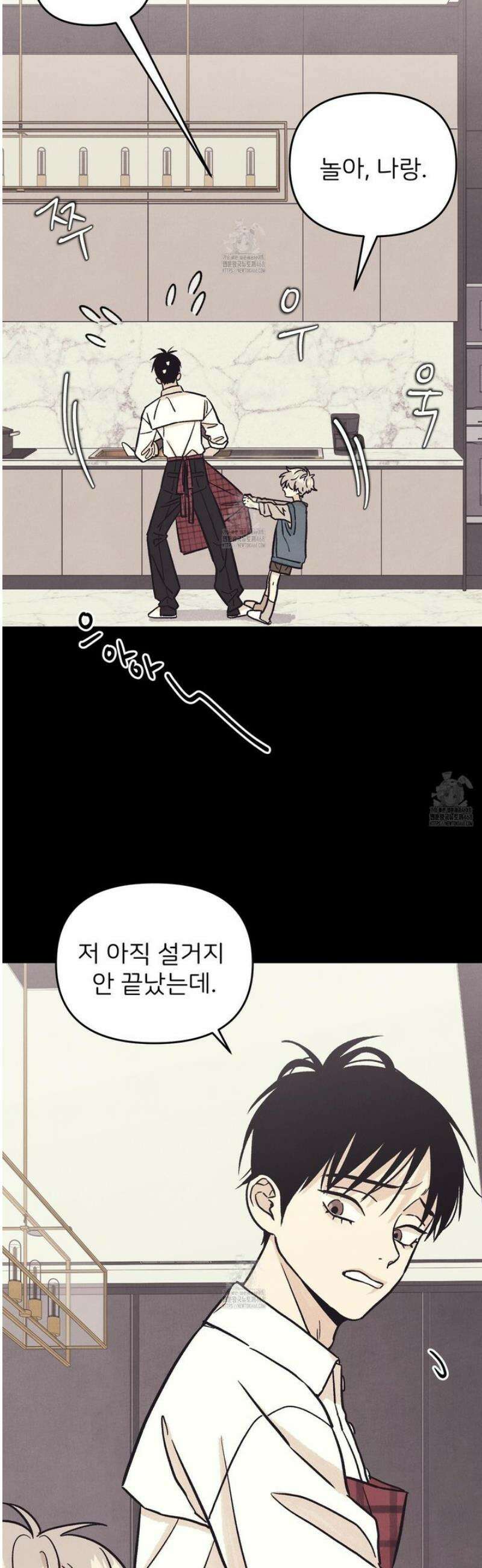 작전명 마레오 24화 7