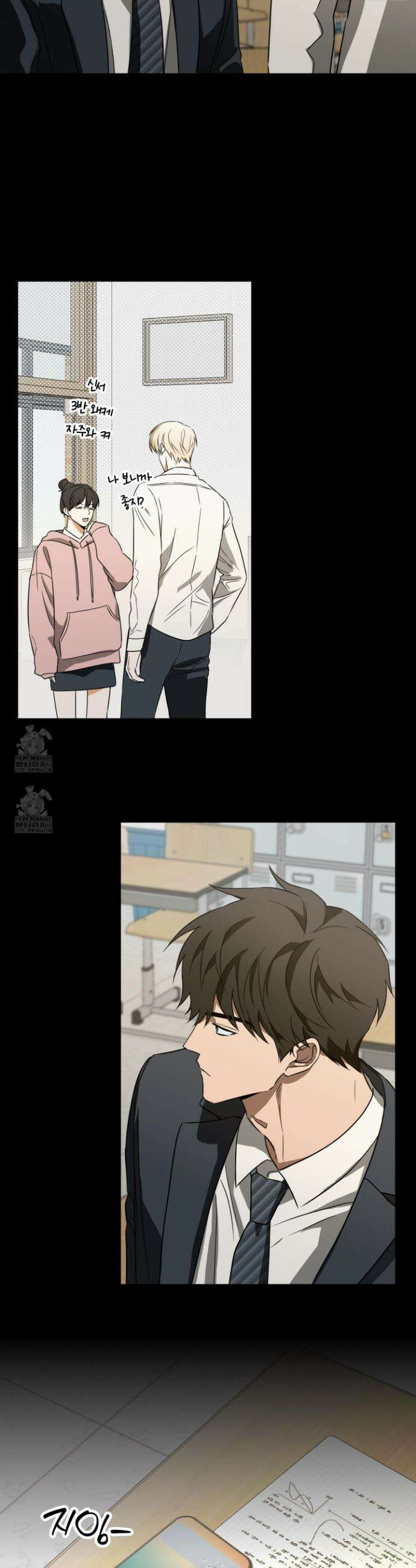 짝사랑 필승법 3화 22
