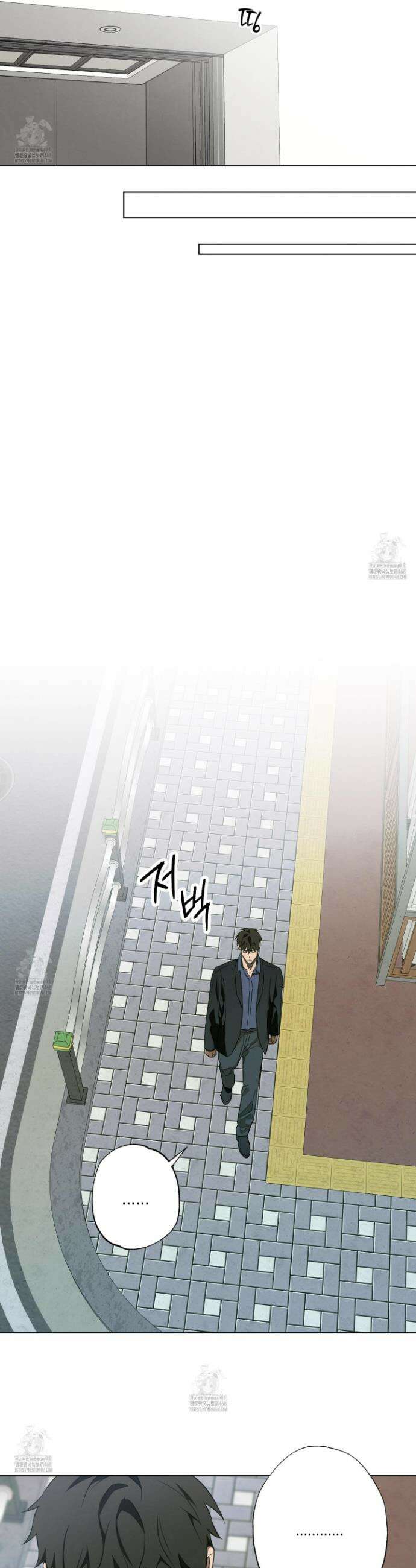 짝사랑 필승법 9화 20