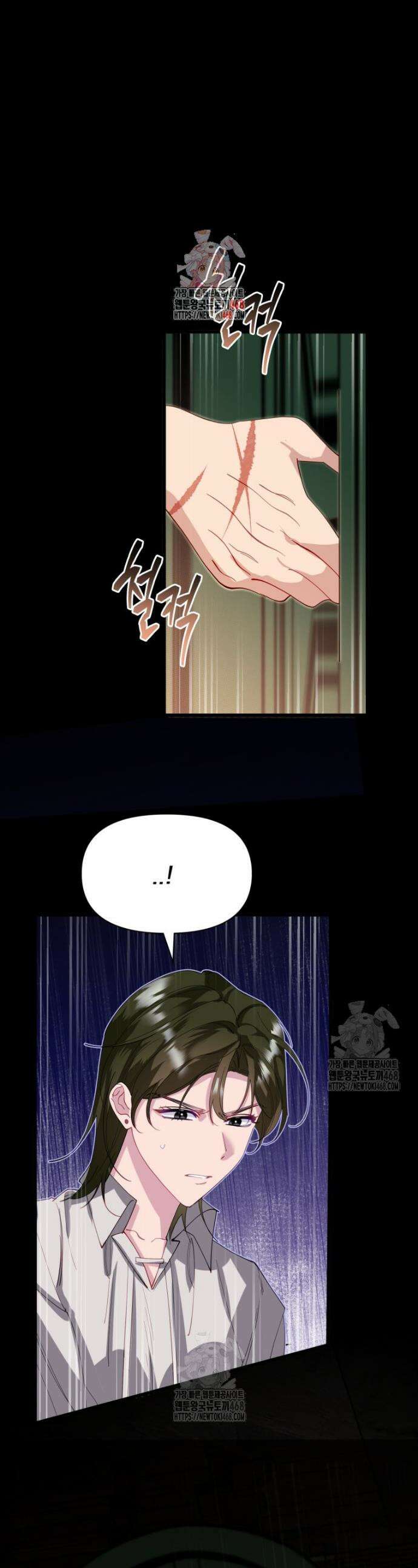 이세계 덤프트럭 116화 1
