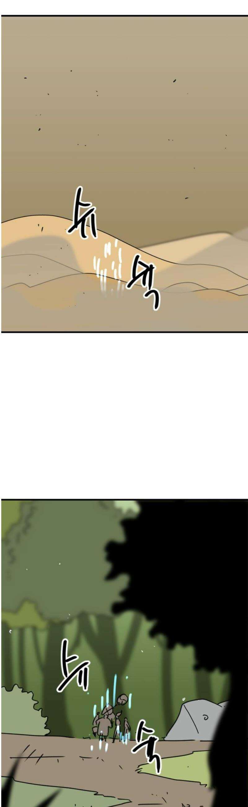 뼈왕 102． 상태창 2 38