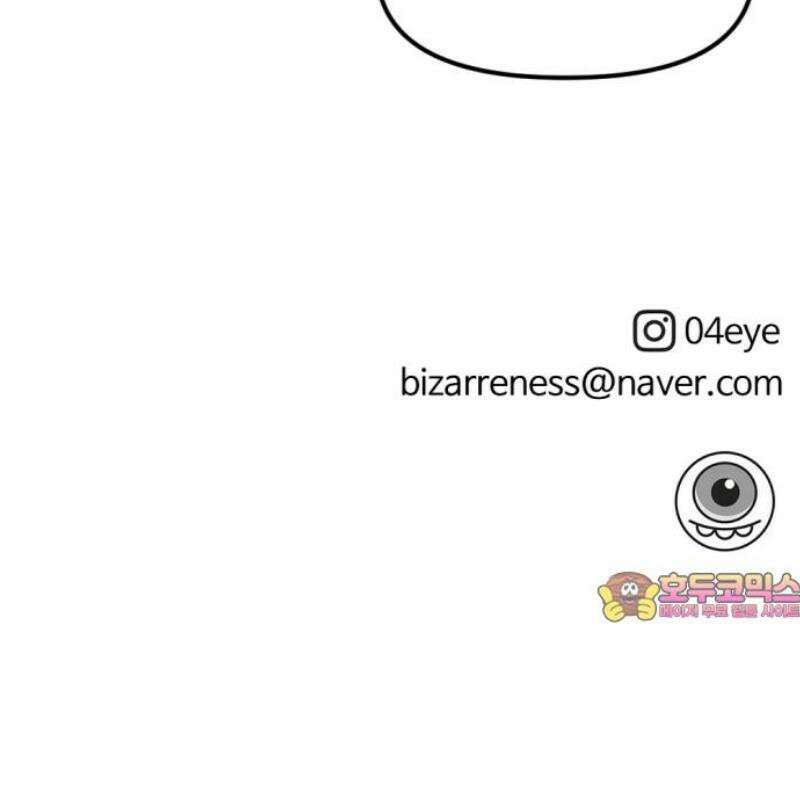뼈왕 102． 상태창 2 48